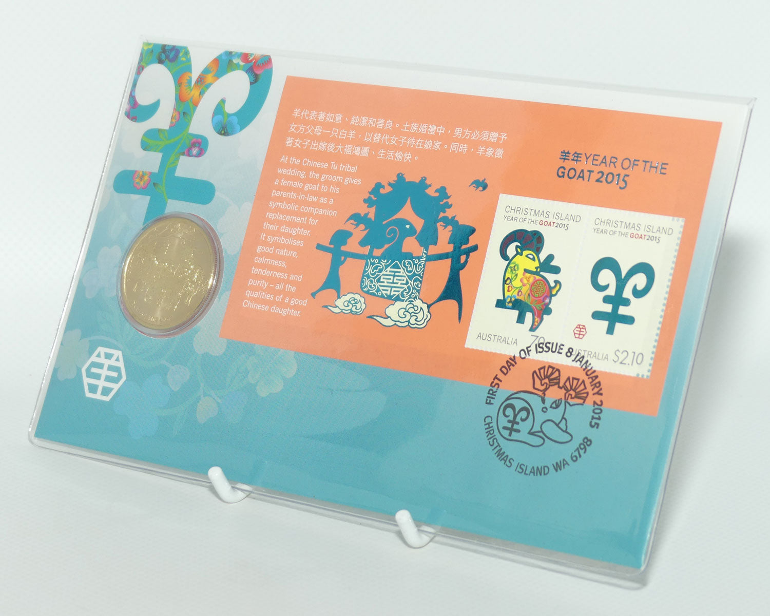 2015 Perth Mint Australia Postal Numismatic Cover | Year of the Goat