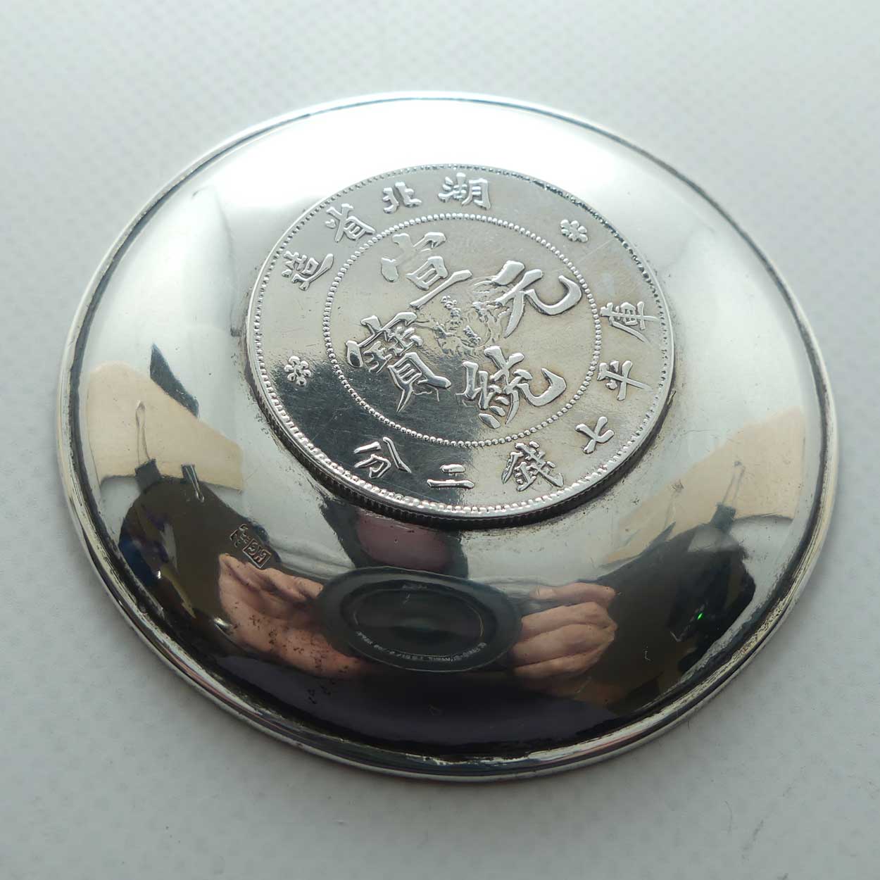 Chinese Hallmarked Silver | Hu-Peh Province 7 Mace and 2 Candareens Silver Coin set in Silver Surround | 54 grams