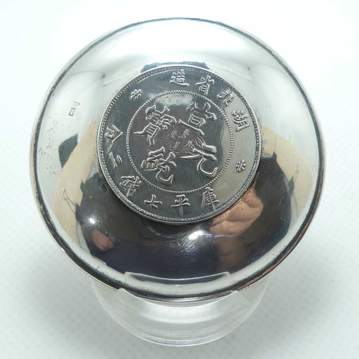 Chinese Hallmarked Silver | Hu-Peh Province 7 Mace and 2 Candareens Silver Coin set in Silver Surround | 54 grams