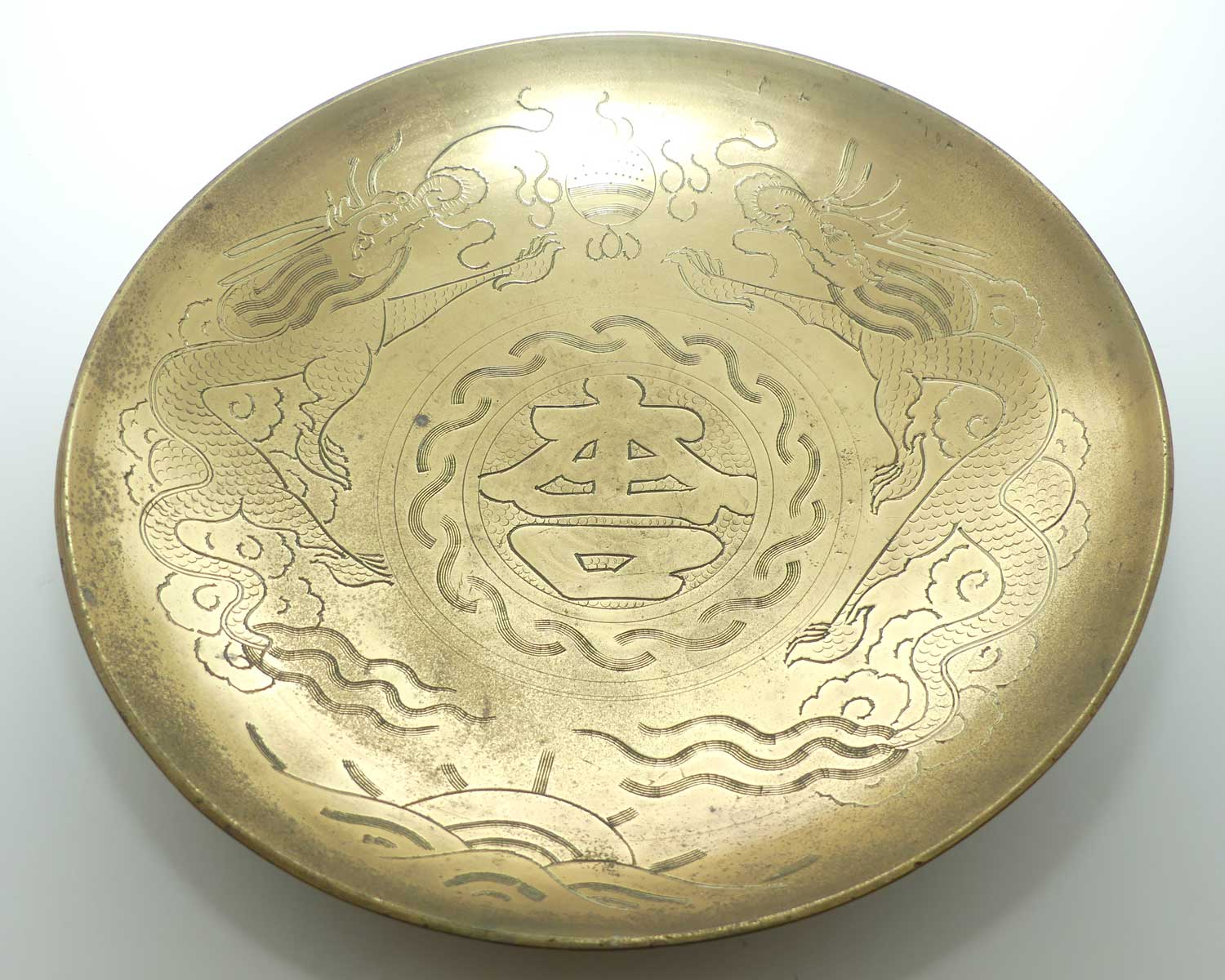 Vintage Chinese Brass bowl | 30cm diameter