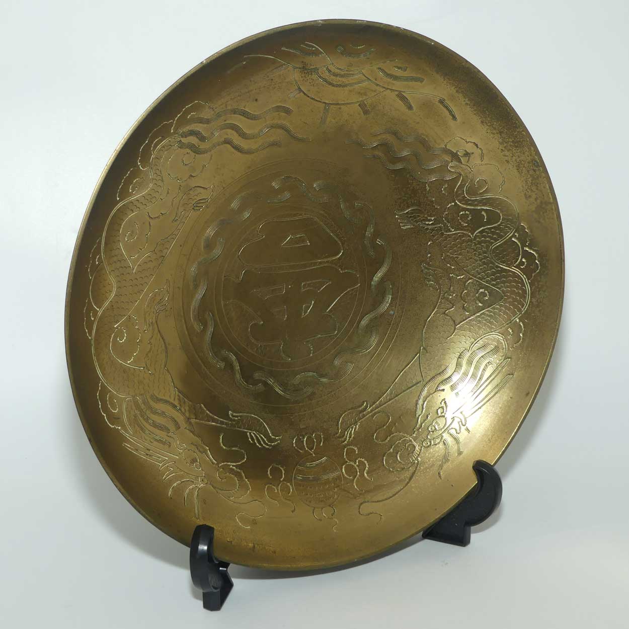 Vintage Chinese Brass bowl | 30cm diameter