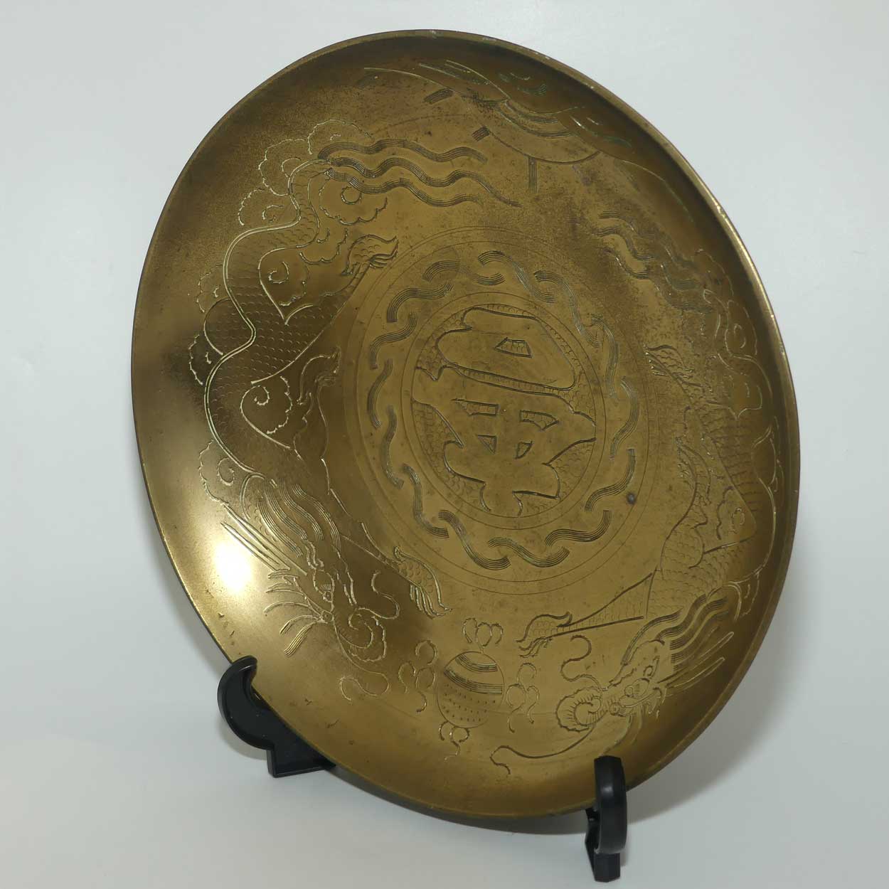Vintage Chinese Brass bowl | 30cm diameter