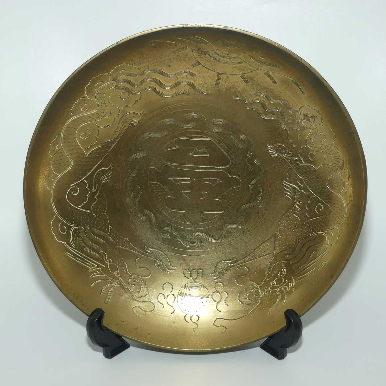 Vintage Chinese Brass bowl | 30cm diameter