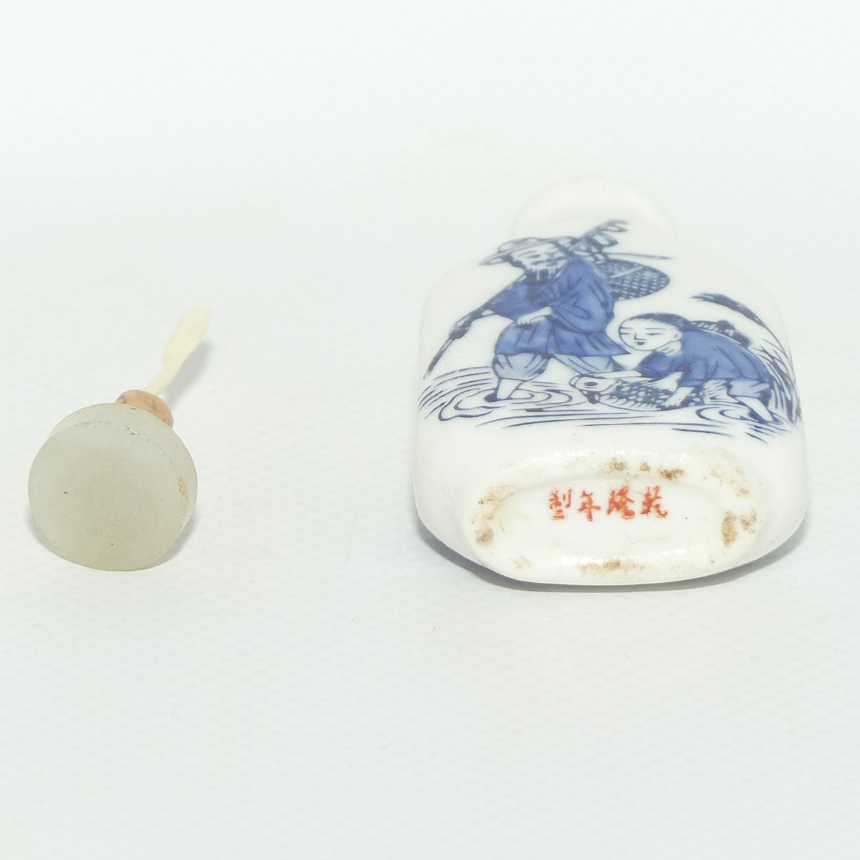 Chinese Blue and White Fishing Man and Boy pattern Snuff Bottle | White stone stopper