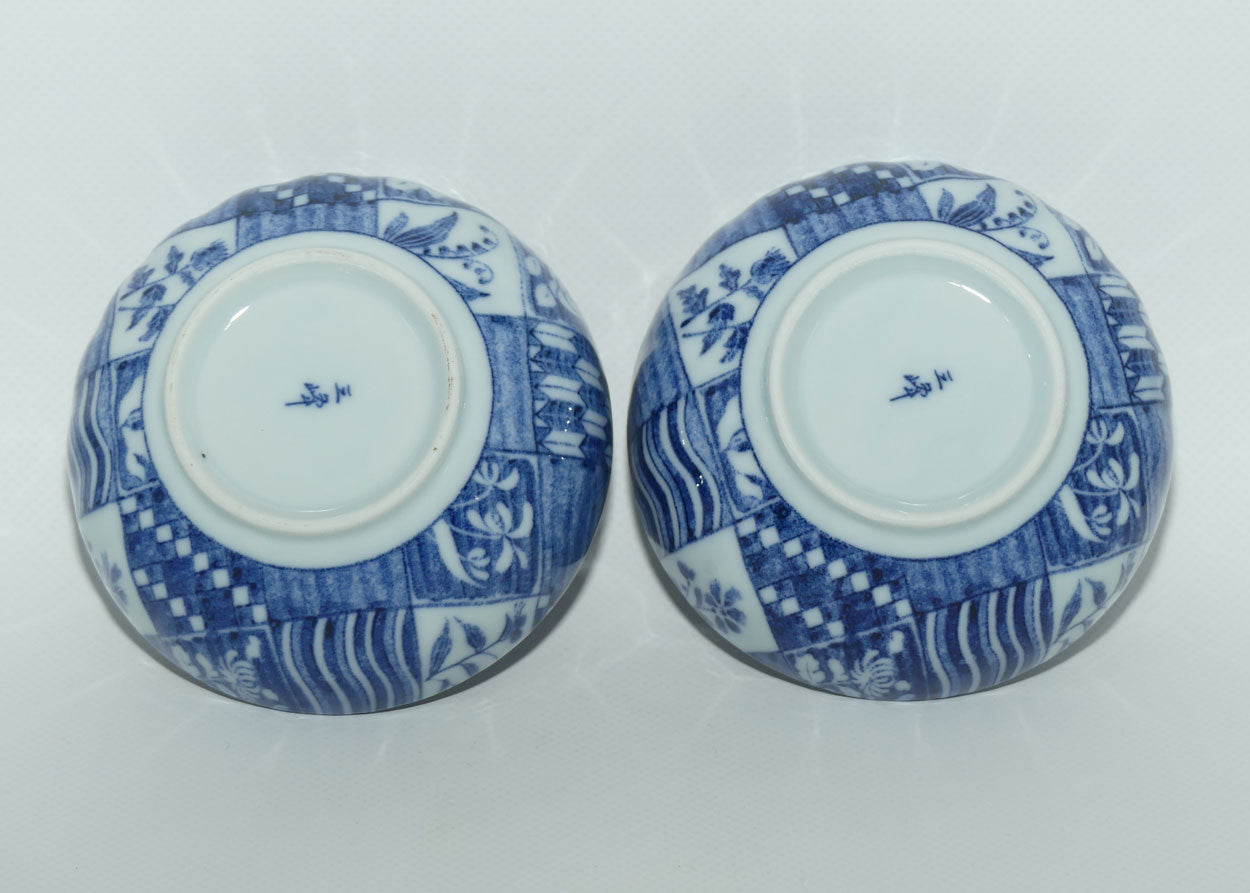Pair of Vintage Japanese Arita Ware Patchwork design finger bowls | #2