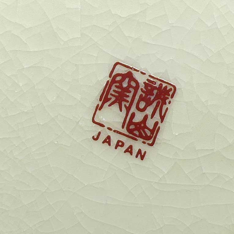 Mid Century Japanese Pottery vase decorated with Peacock and Chrysanthemum Flowers