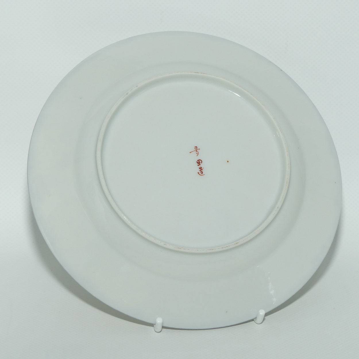 Japanese Egg Shell finely decorated Kutani tea plate | 18cm