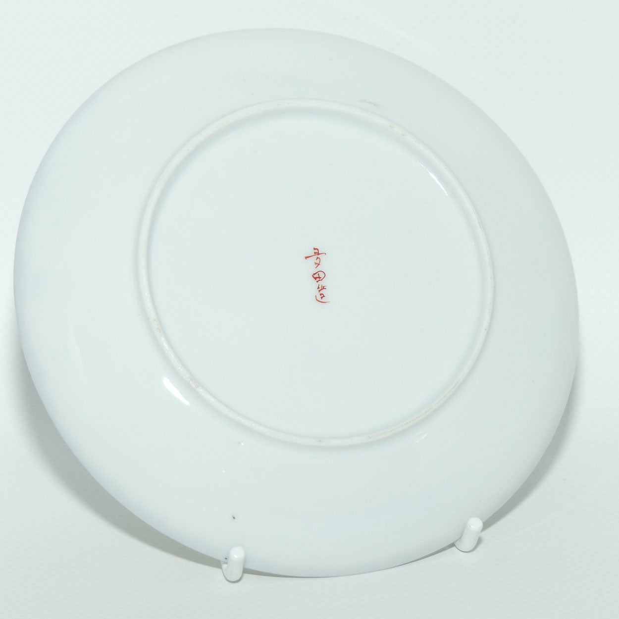 Japanese Egg Shell finely decorated Kutani tea trio