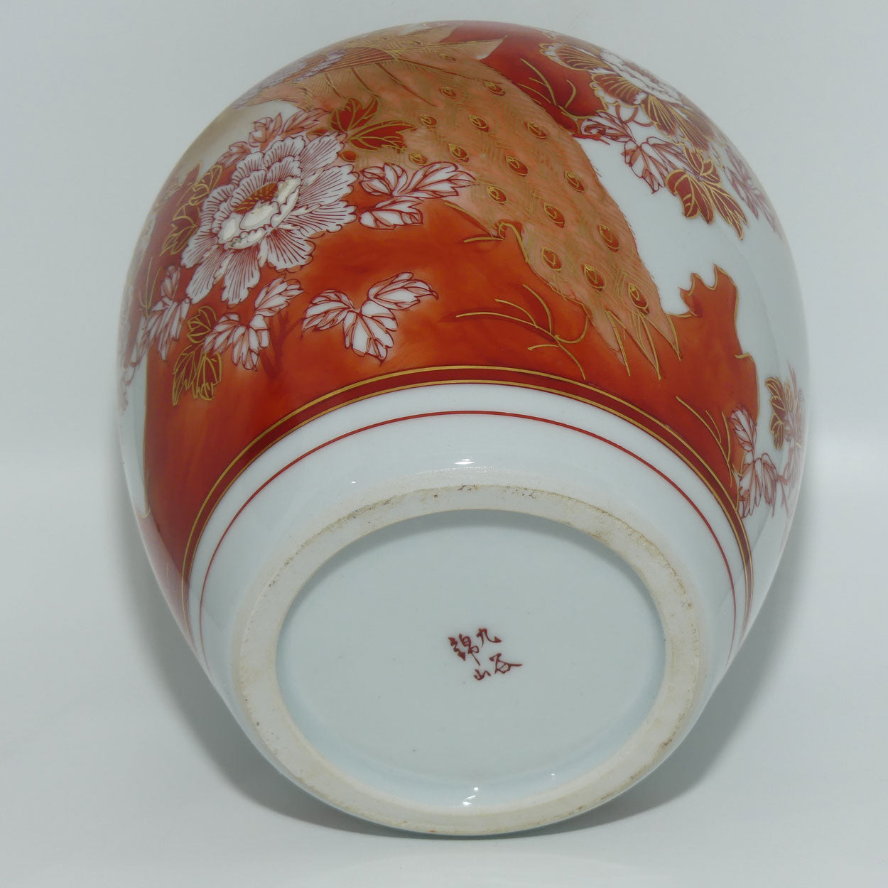 Japanese Kutani Ware Heavily Gilt vase depicting Peacock | original box