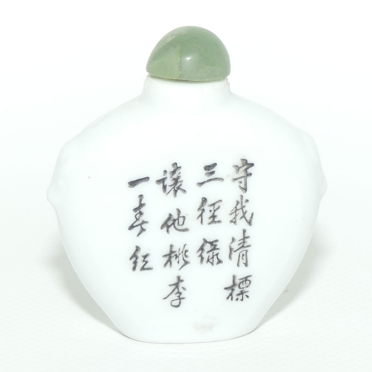Chinese Snuff Bottle with Greenstone Top | Man on Horse with Child riding Pillion