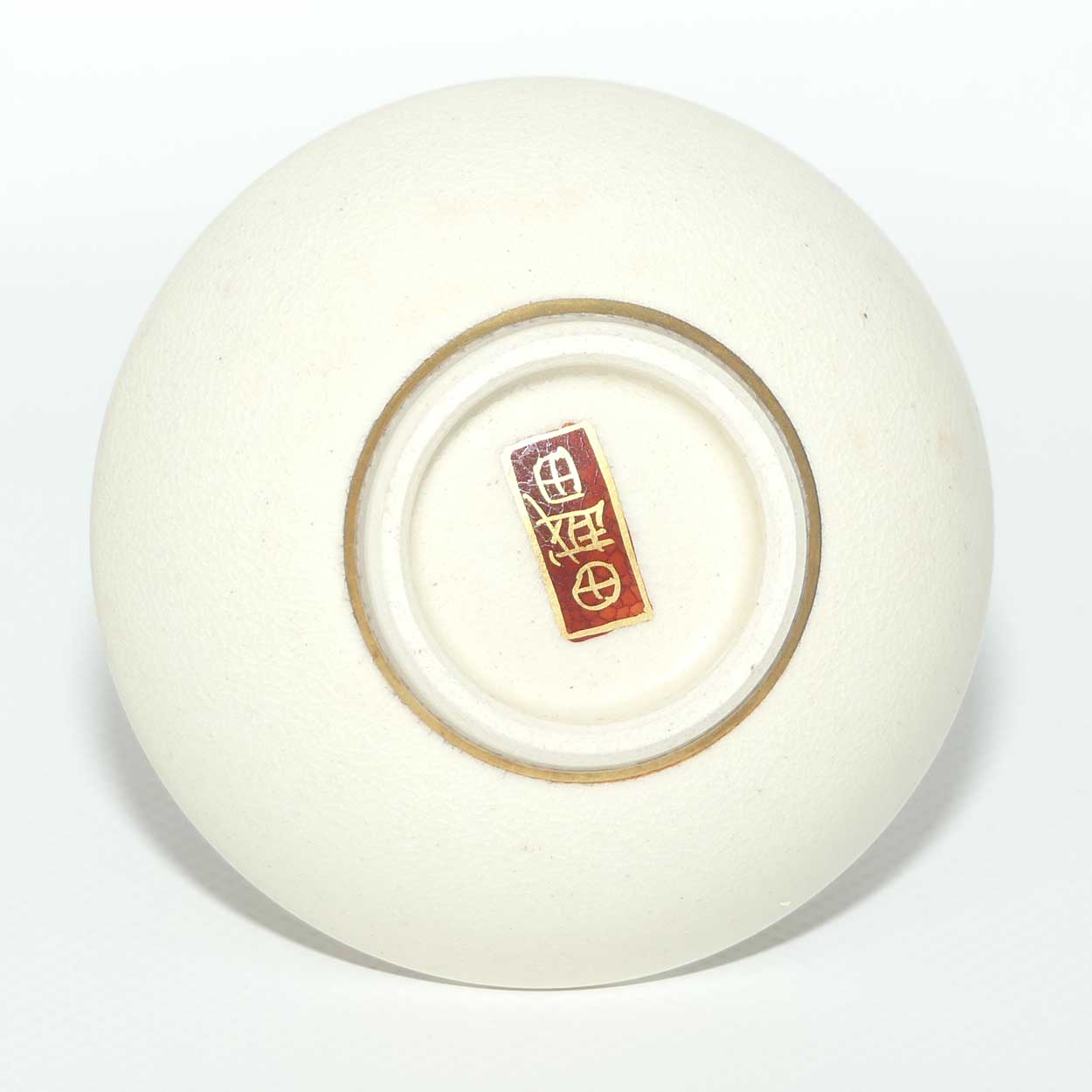 20th Century Satsuma vase with Fine Gilt Decoration | Oriental Flowers and a Pair of Birds by Koshida