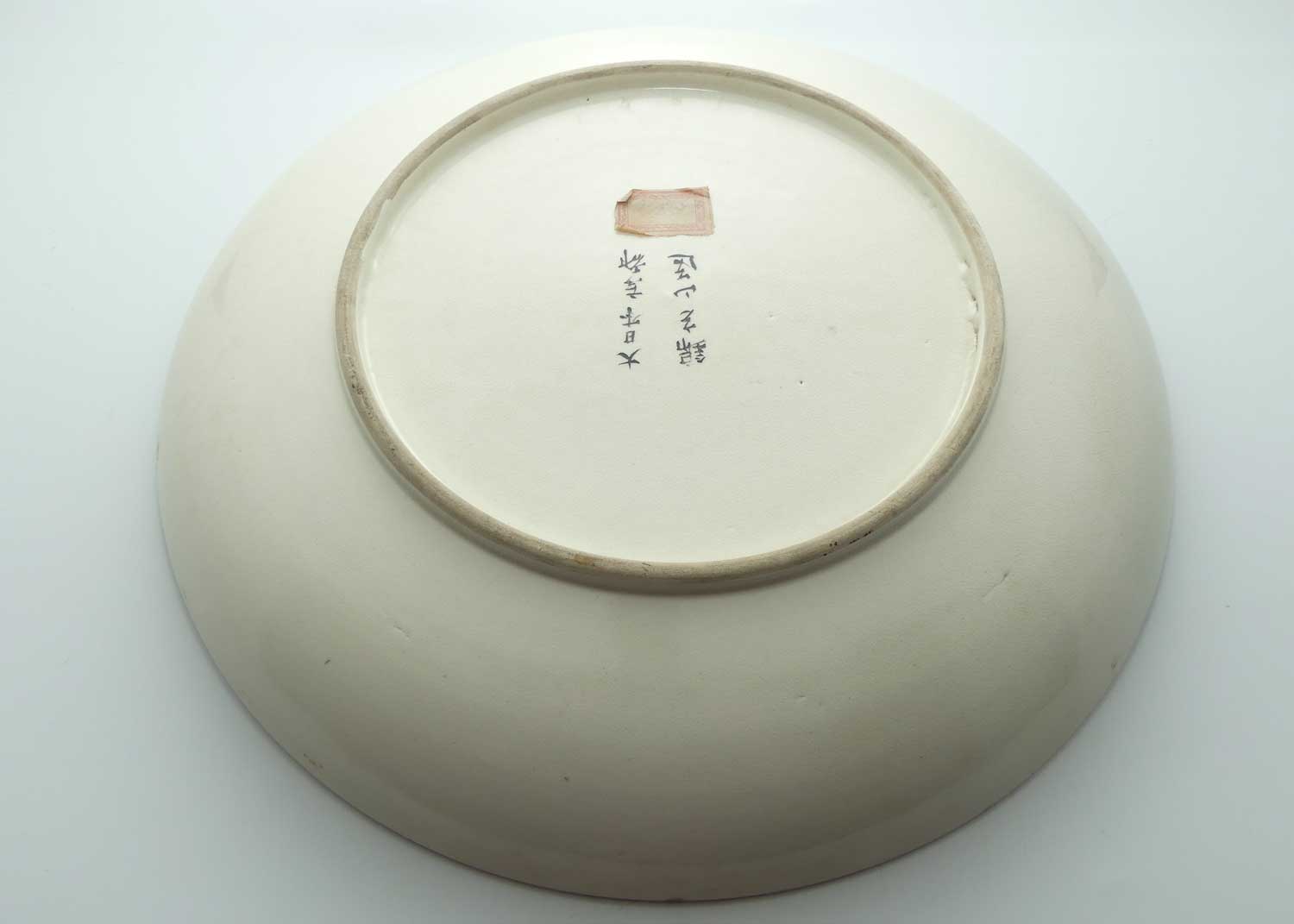 Antique Japanese Satsuma charger decorated with an Owl amongst Cherry Blossoms