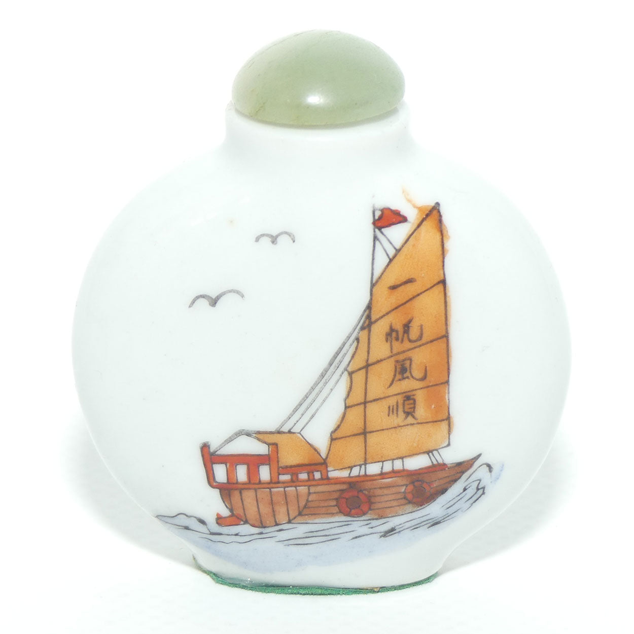 Chinese round shape snuff bottle with greenstone stopper | Chinese Junk Scene