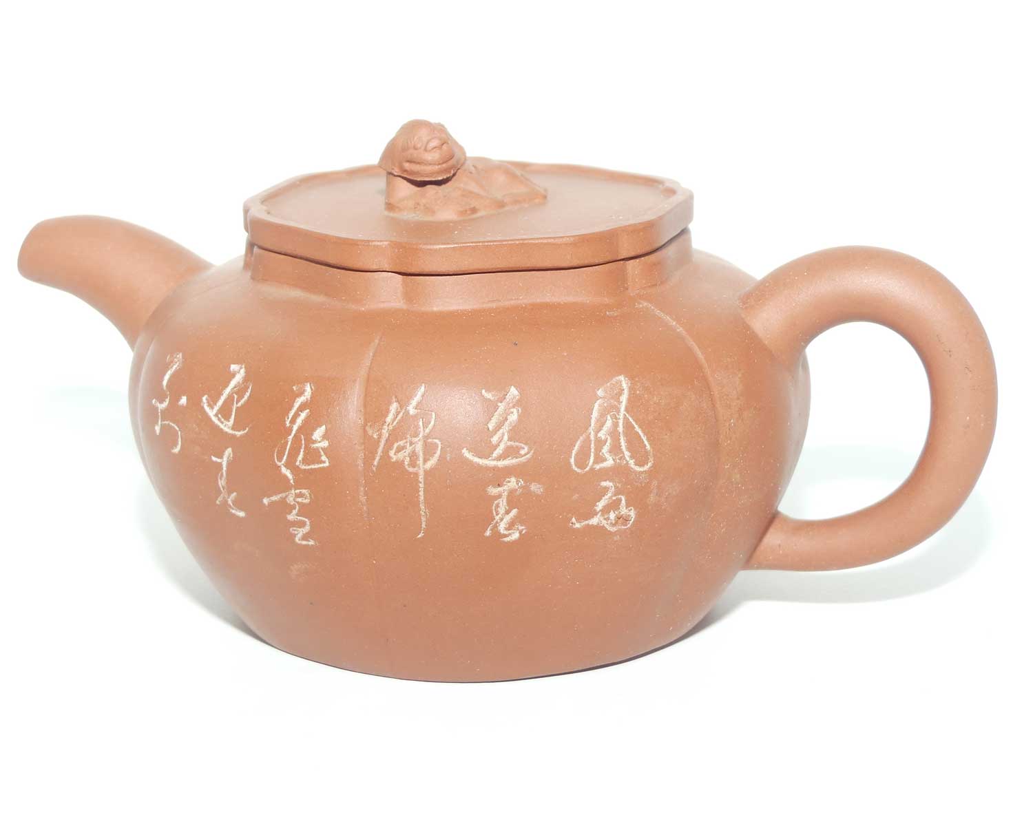 Chinese Yixing | Zisha tea pot with inscribed decoration and Dog of Fo finial