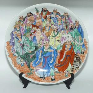 Chinese handpainted Eighteen Luohans | Arhats bowl with Qianlong Mark