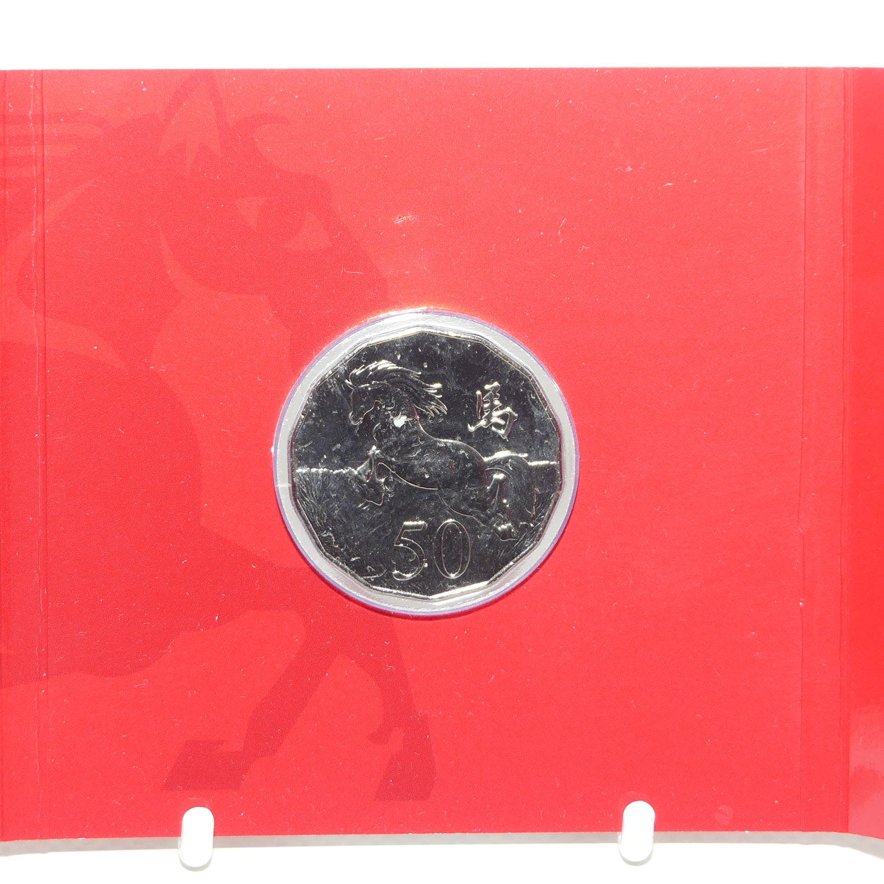 2014 RAM Australia Lunar Year of the Horse | Tetra Decagon Series | Uncirculated 50c
