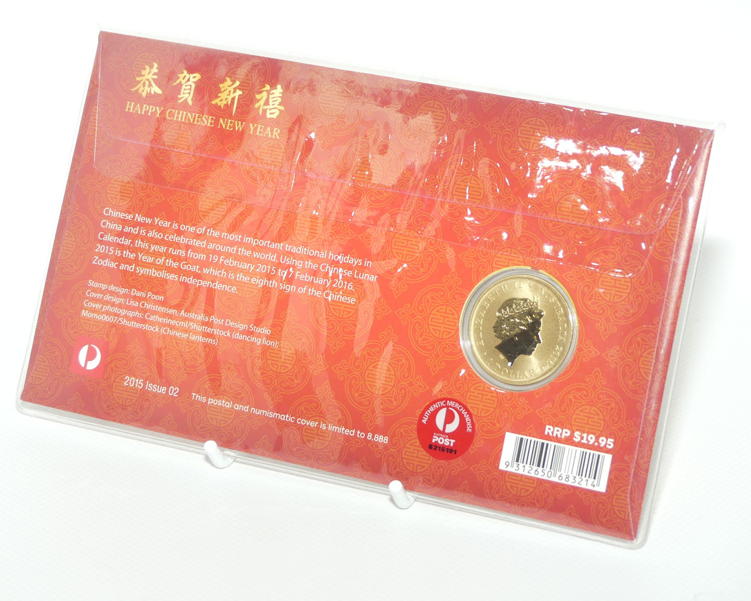 2015 Australia Perth Mint Postal Numismatic Cover | Happy Chinese New Year