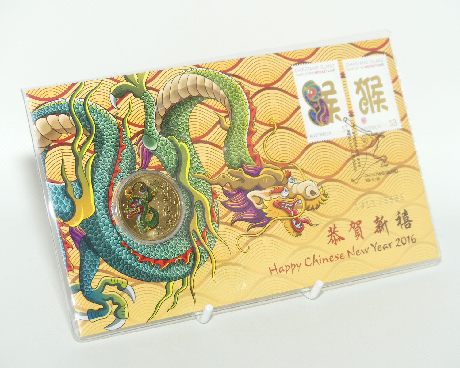 2016 Australia Perth Mint Tuvalu Postal Numismatic Cover | Happy Chinese New Year 2016