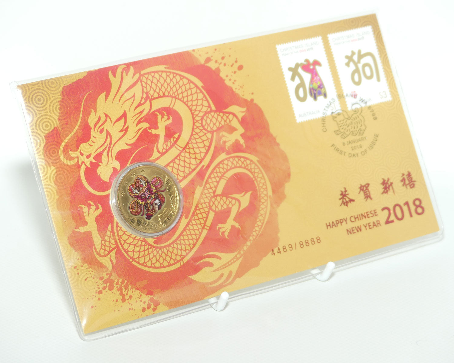 2018 Australia Perth Mint Tuvalu Postal Numismatic Cover | Happy Chinese New Year 2018