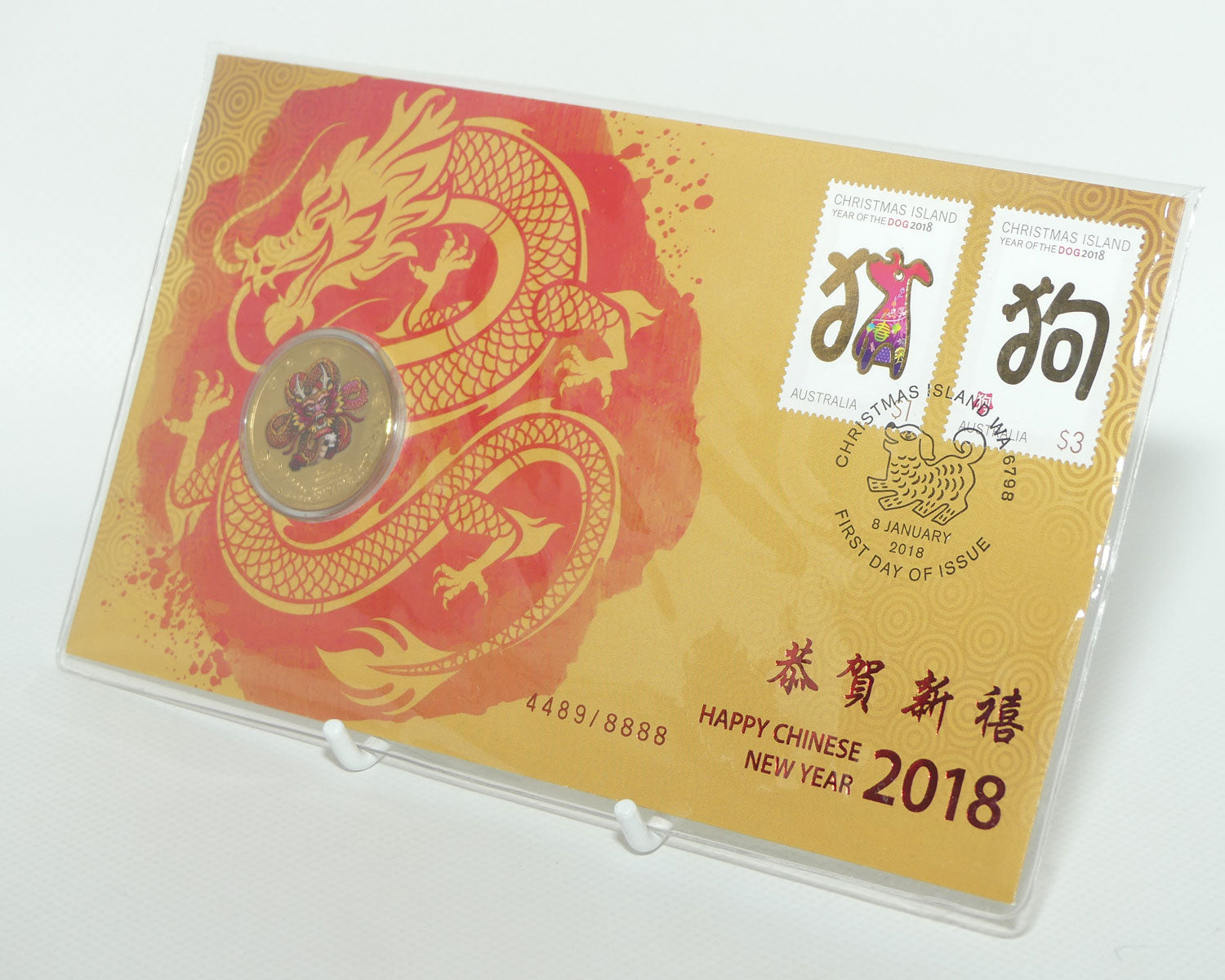 2018 Australia Perth Mint Tuvalu Postal Numismatic Cover | Happy Chinese New Year 2018