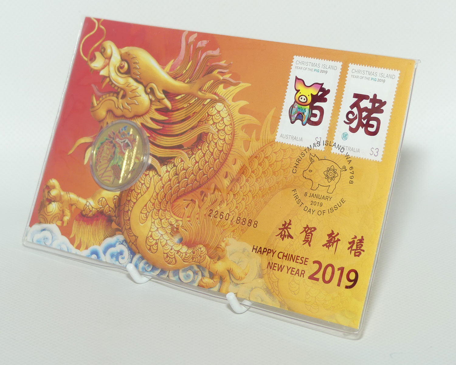 2019 Australia Perth Mint Tuvalu Postal Numismatic Cover | Happy Chinese New Year 2019