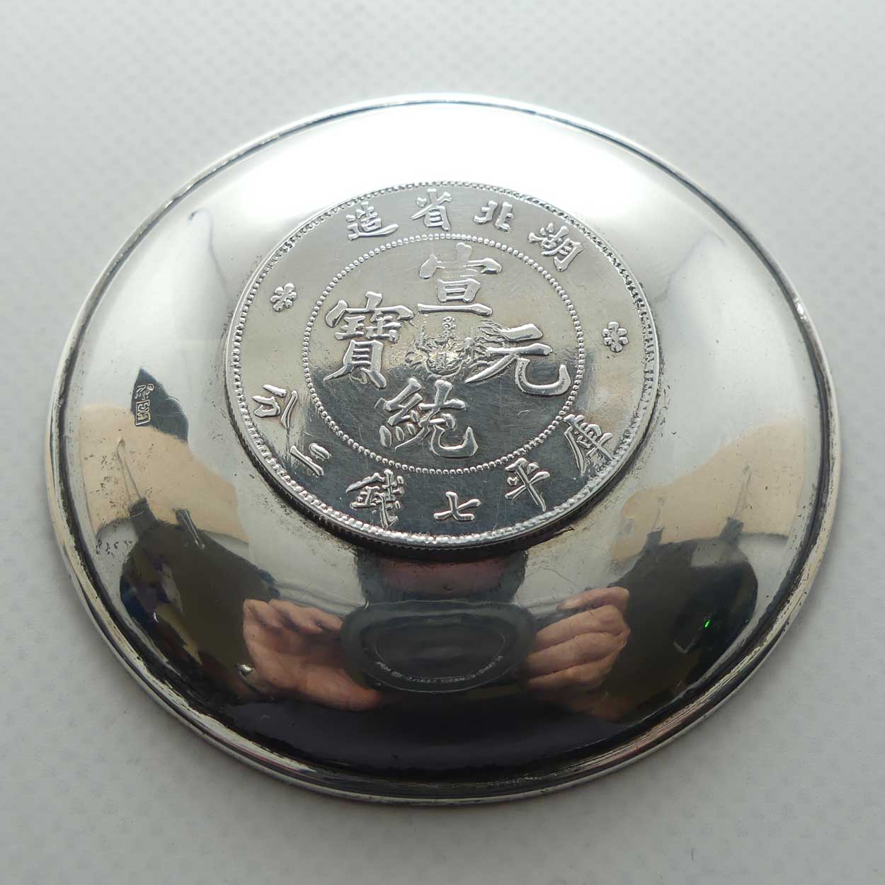 Chinese Hallmarked Silver | Hu-Peh Province 7 Mace and 2 Candareens Silver Coin set in Silver Surround | 54 grams