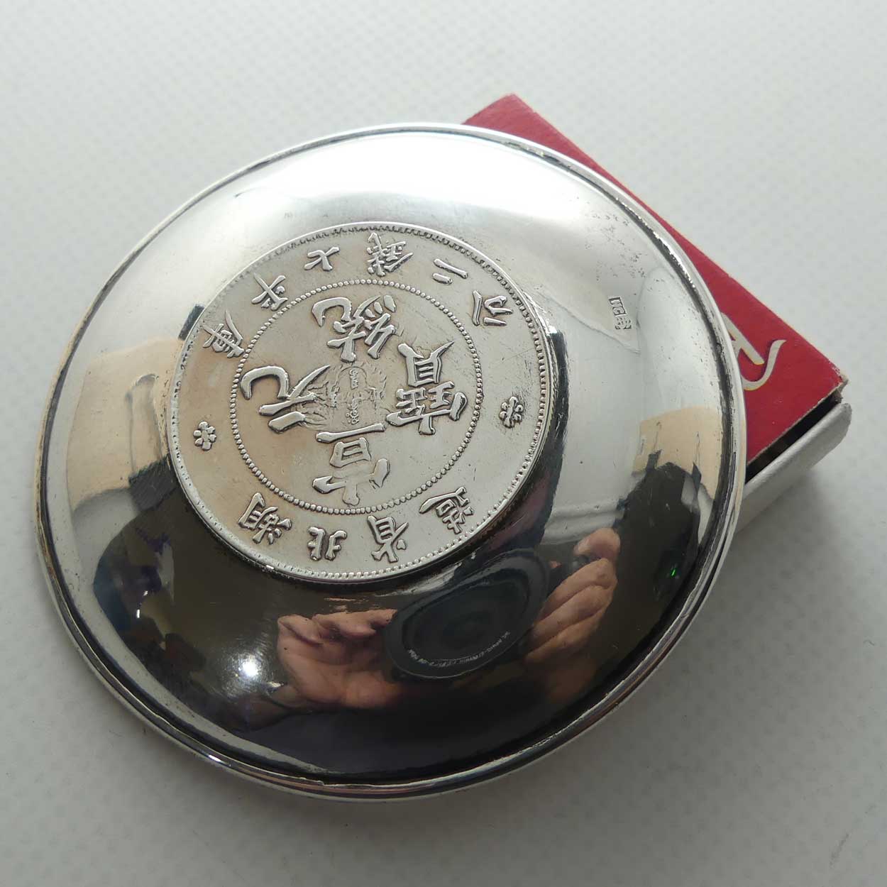 Chinese Hallmarked Silver | Hu-Peh Province 7 Mace and 2 Candareens Silver Coin set in Silver Surround | 54 grams