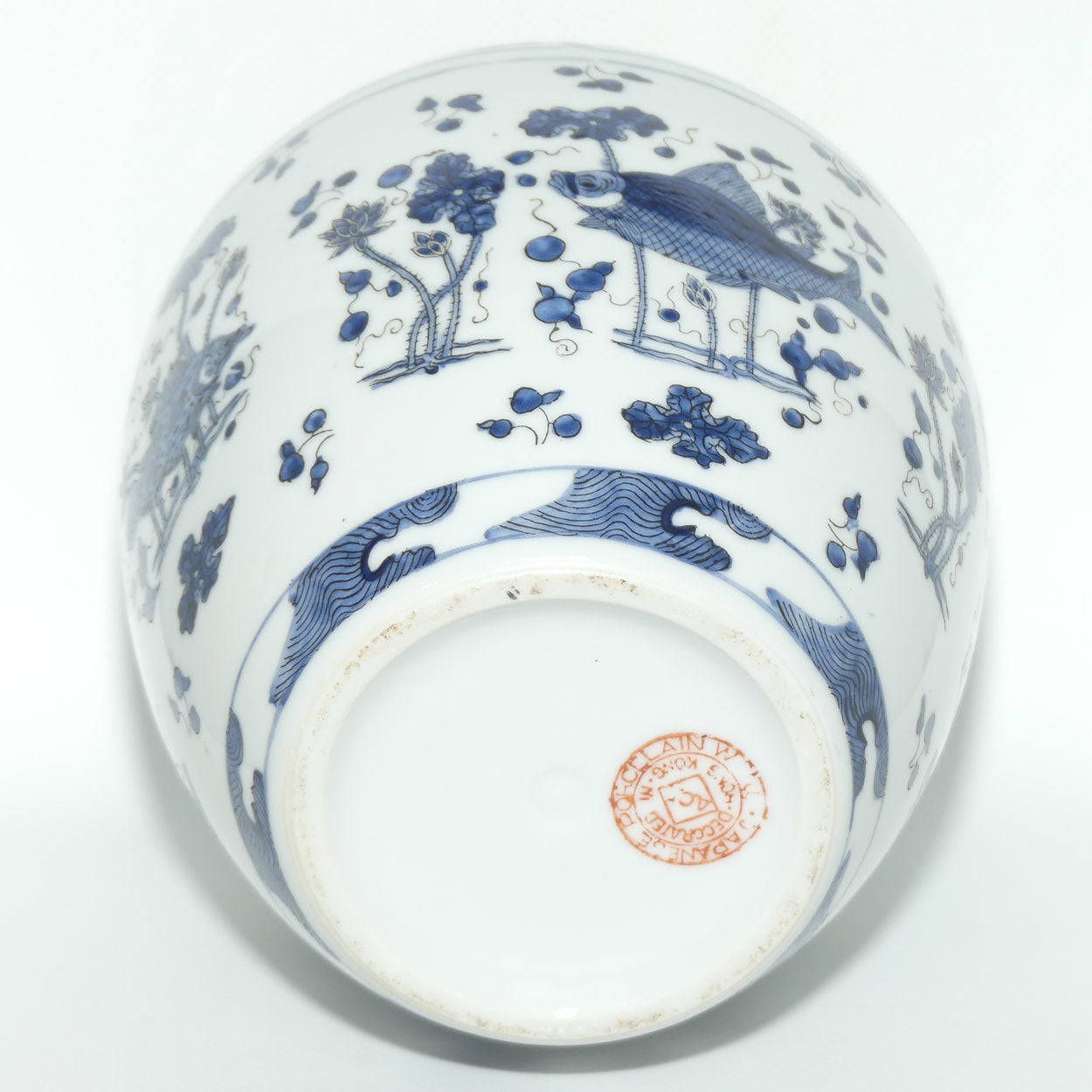 Mid Century finely decorated Oriental Blue and White vase | Fish