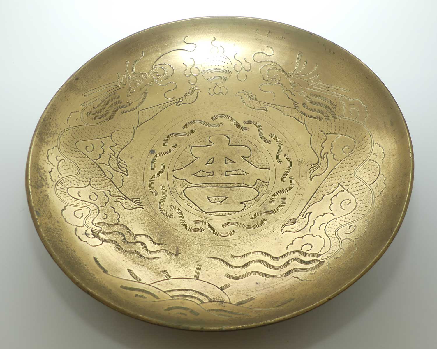 Vintage Chinese Brass bowl | 30cm diameter