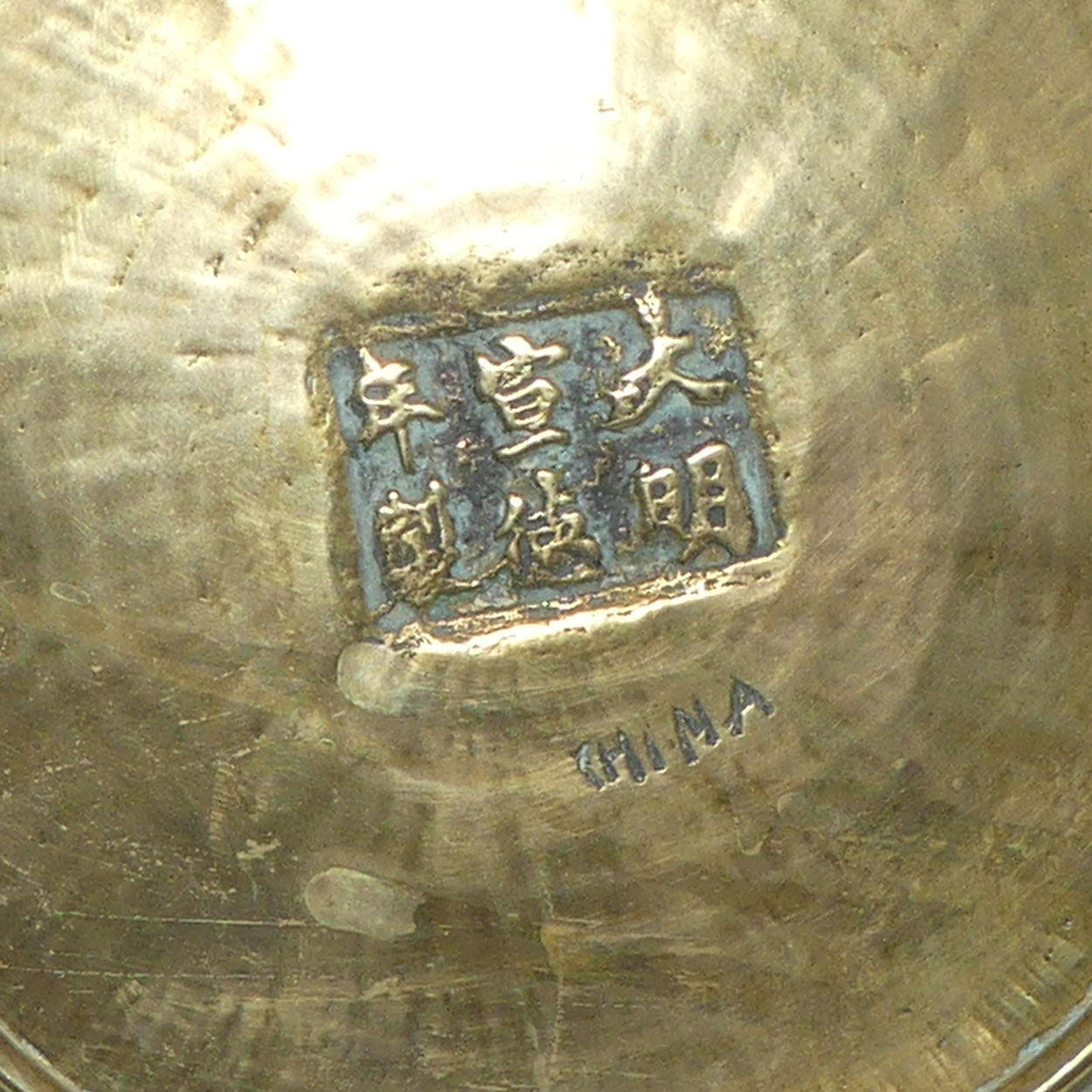 Early 20th Century Chinese brass plate | Decorated with Dragon