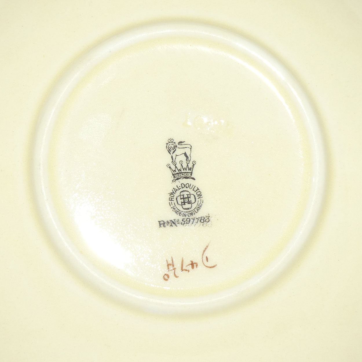 Royal Doulton Caldecott's A Hunting Family octagonal shape bowl D4720