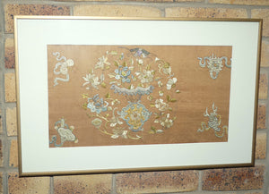 Chia Ching | Jiaqing Qing Dynasty framed Chinese Silk | #1