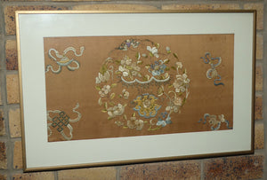 Chia Ching | Jiaqing Qing Dynasty framed Chinese Silk | #2