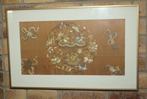 Chia Ching | Jiaqing Qing Dynasty framed Chinese Silk | #2