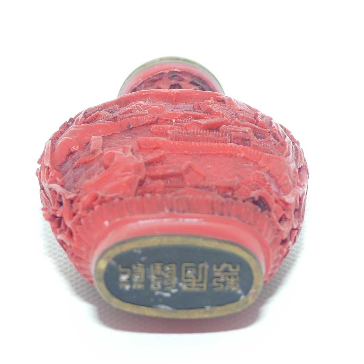 Small Cinnabar tapering shape snuff bottle | House on the Lake scene