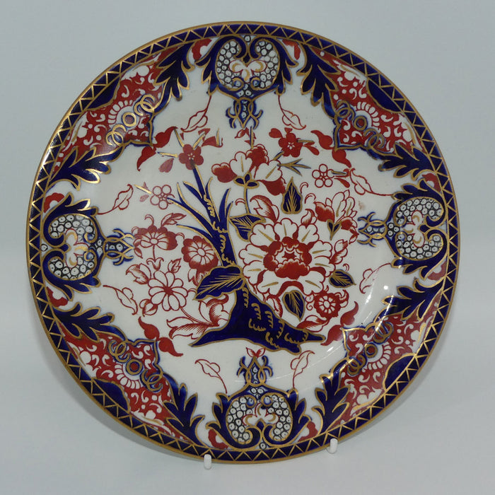 Royal Crown Derby Imari 503 pattern plate | 22cm