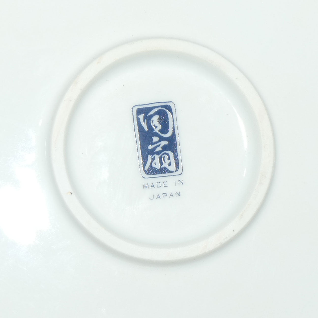 Japanese Imari large fluted edge display plate | 32cm | c.1970