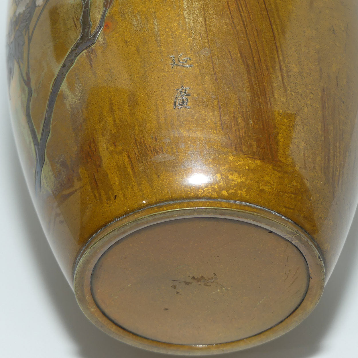Meiji period Japanese Bronze Damascene vase overlaid with Silver Chrysanthemum and Butterfly | signed