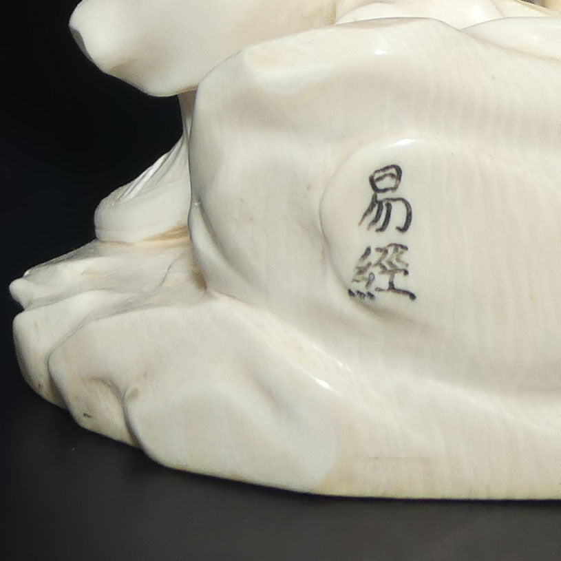 Magnificent Japanese Carved Ivory Okimono of Woman Gathering | Arm Outstretched