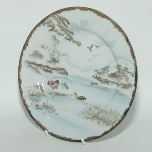 Japanese Egg Shell finely decorated Kutani tea plate | 18cm | #3