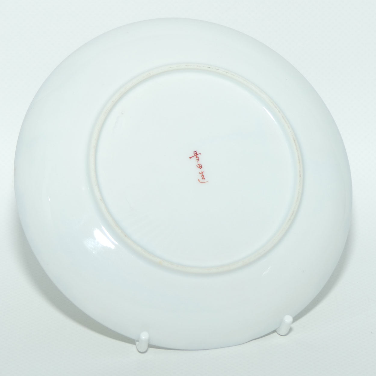 Japanese Egg Shell finely decorated Kutani tea trio 