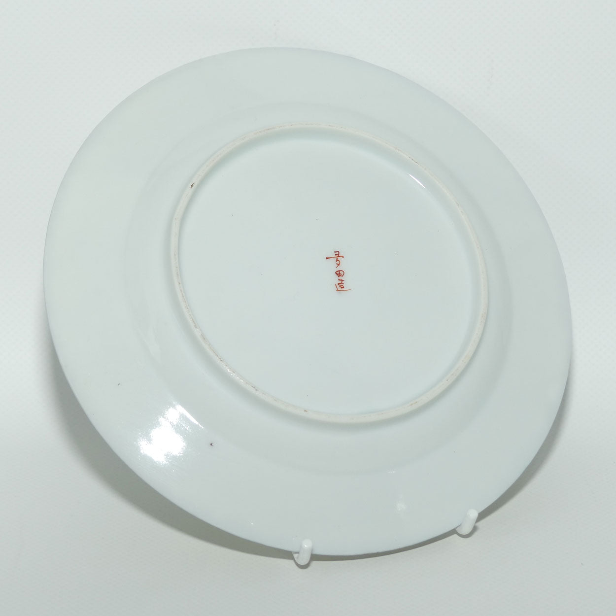 Japanese Egg Shell finely decorated Kutani tea trio 