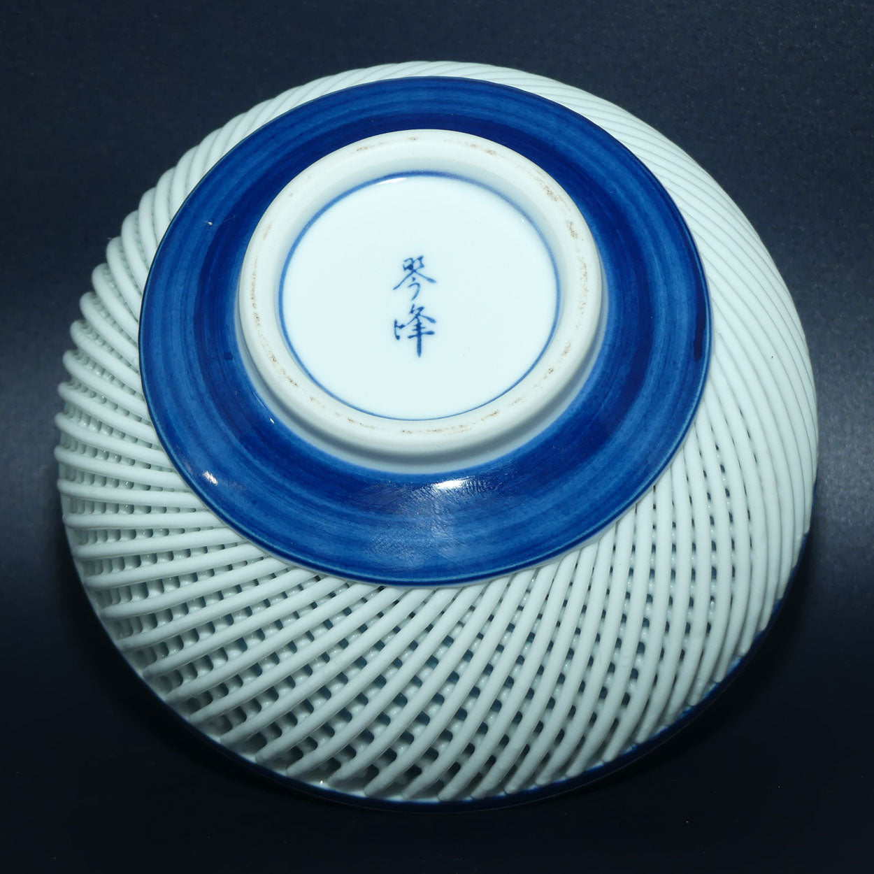 Japanese Hasami Ware Blue Floral lidded bowl