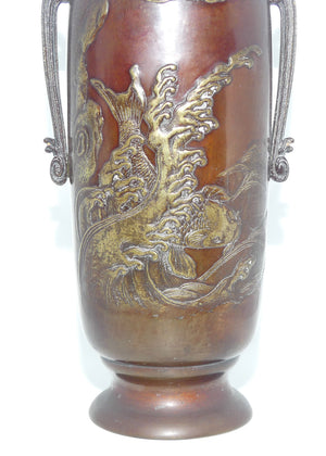 Meiji period Japanese Bronze vase | Bas relief depicting Koi