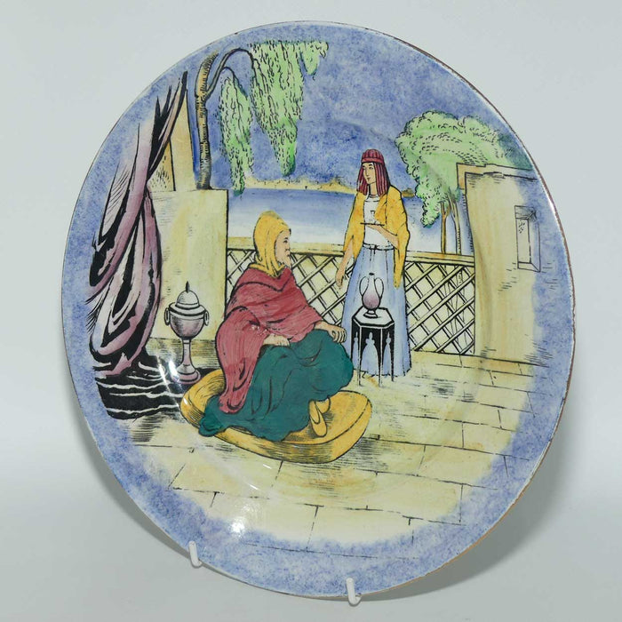 Grimwades Glimpses of the East | Middle Eastern lustre plate | 25.5cm