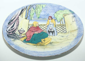 Grimwades Glimpses of the East | Middle Eastern lustre plate | 25.5cm