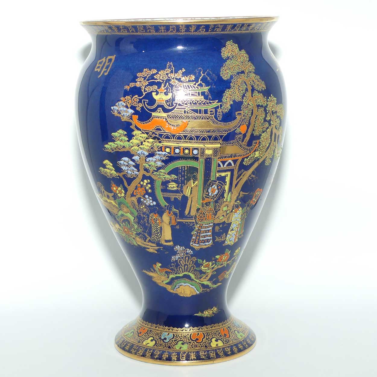 Carlton Ware vase | Chinese figures on Dark Blue ground