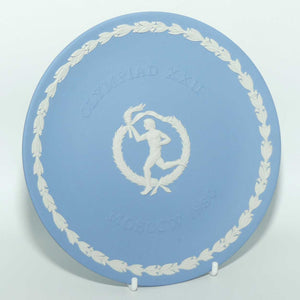 Wedgwood Jasper | White on Pale Blue | Olympiad XXII | Moscow 1980 | Boxed