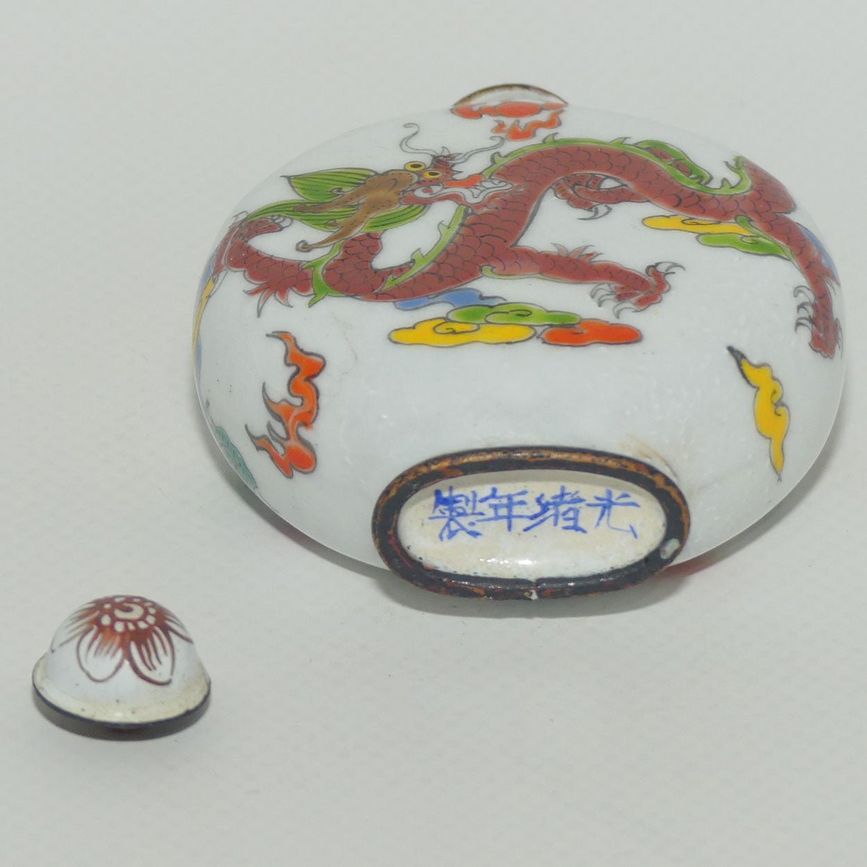 Chinese Hand Painted Enamel on Copper Snuff bottle | Red and Aqua Dragons