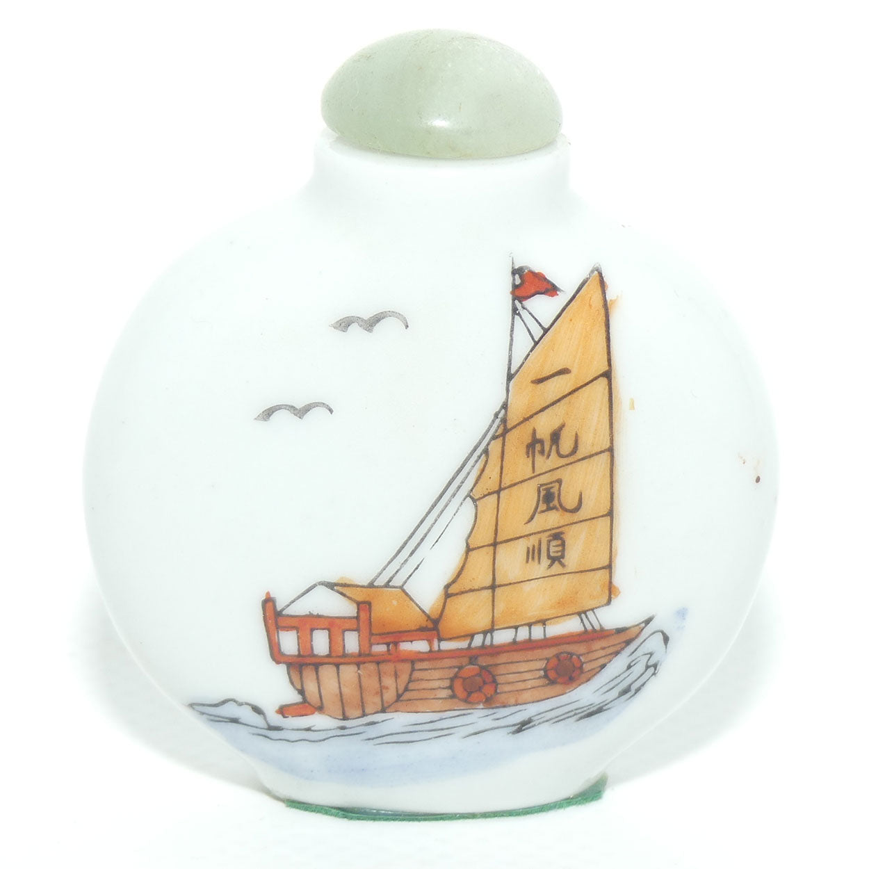 Chinese round shape snuff bottle with greenstone stopper | Chinese Junk Scene
